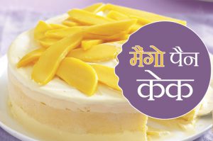 mango pan cake