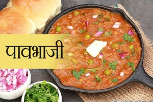 pawbhaji