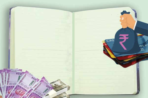 पहली बार कर्ज लेने से पहले