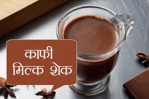 coffe milk sandwich