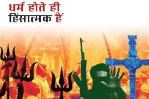 dharm