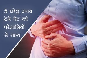health tips