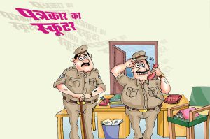 पत्रकार का स्कूटर