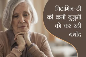 disease causing by lack of vitamin d