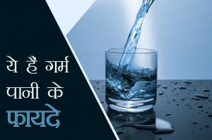 health benefits of drinking warm water