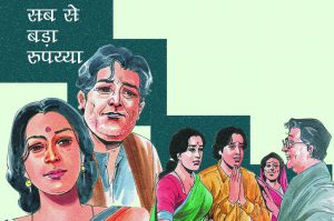 hindi story sarvesh vaishanav