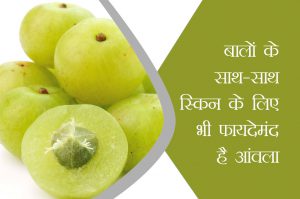 amla