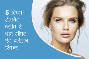 glowing skin