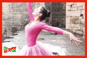 20 साल की बैले डांसर का नृत्य संदेश