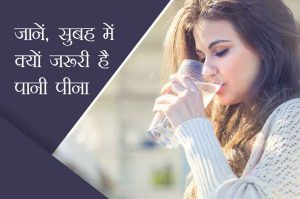 drink-water