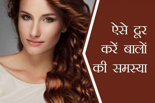 3 टिप्स: मेहंदी हेयर पैक से दूर करें बालों की समस्या