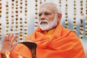 namo