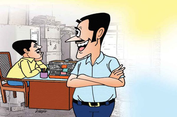 सरकारी कर्मचारी