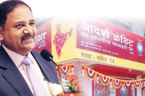 8 हजार करोड़ का आदर्श फ्राड