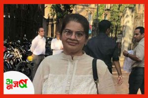 ajab-gajab