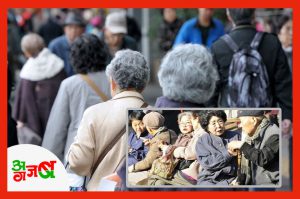 अजब गजब: यहां 100 साल तक जीते हैं लोग