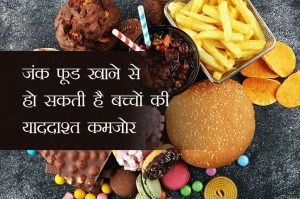 junk-food