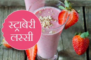lassi