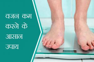 loose-weight