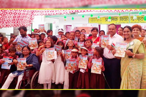 15 अगस्त के मौके पर लखनऊ में हुई “रीडिंग मेला” की शुरुआत