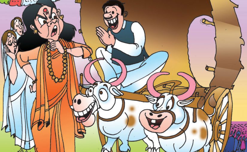 मेरो मदन गोपाल
