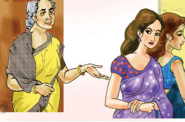 मोह का जाल : भाग 1