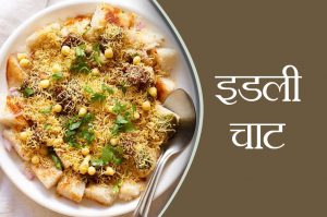 idli-chat