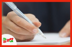 pen-facts