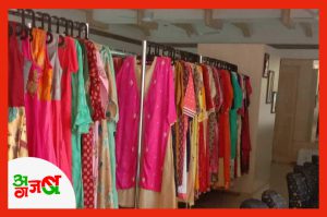 show-room