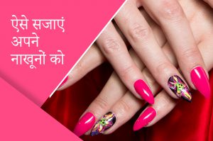 nail art