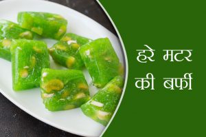 barfi