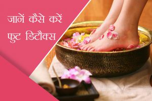 foot-detox