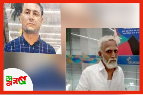 32 साल का युवक बना 81 साल का बूढ़ा