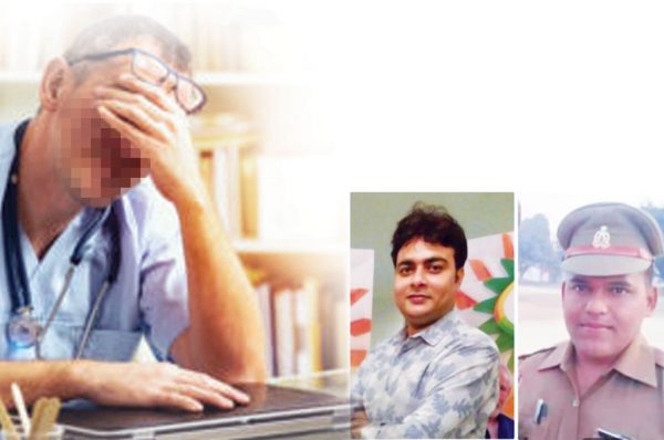 खेल जो हो गया फेल: भाग 2