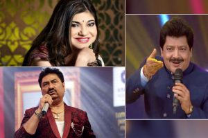एफडब्ल्यूआईसीई ने गायक उदित नारायण, कुमार शानू और अलका यागनिक को भेजा नोटिस !