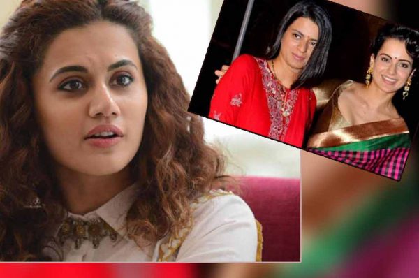 तापसी पन्नू ने कंगना रानौत की बहन रंगोली चंदेल से ये कहा, पढ़े पूरी खबर