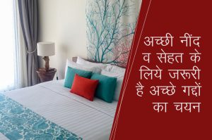 health tips