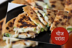 cheese parantha