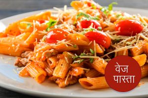 pasta
