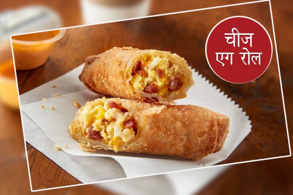 घर पर बनाएं चीज एग रोल