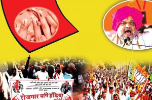 राष्ट्रवाद पर भारी  बेरोजगारी