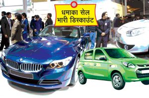 ग्रैंड फैस्टिवल स्पैशल : मंदी में फीका रहा सीजन