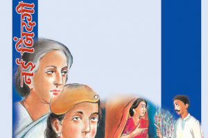 nayi-zindagi