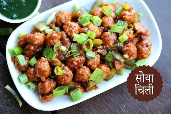 घर पर बनाएं सोया चिली