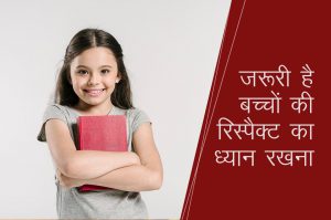 respect child