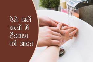 handwash