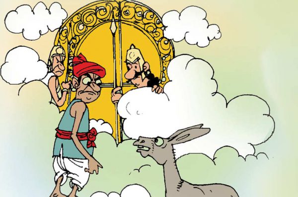 यह दुनिया उसी की जमाना उसी का