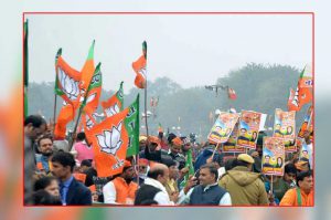 bjp