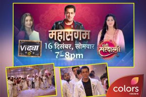‘छोटी सरदारनी’ और ‘विद्या’ महासंगम: इनकी जिंदगी में कौन सा नया मोड़ लाएगा चुलबुल पांडे