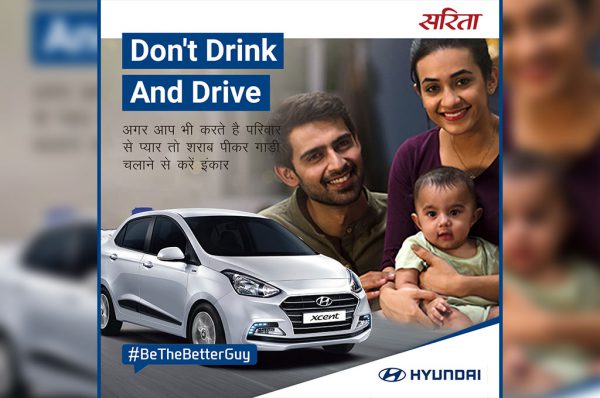 #bethebetterguy: शराब पीकर गाड़ी चलाना हो सकता है खतरनाक